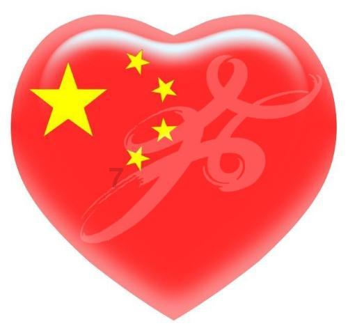 深藏不露,